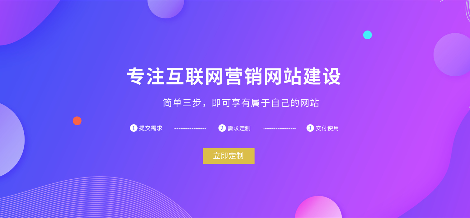 小程序开发公司：打造智能化未来